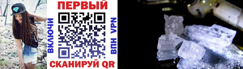 АМФ 97%  блэк спрут ССЫЛКА  Камызяк  магазин  наркотиков 