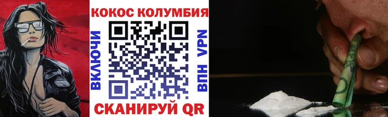 маркетплейс какой сайт  Камызяк  COCAIN 97% 