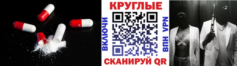 Ecstasy 300 mg  купить закладку  Камызяк 