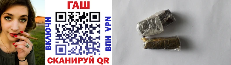 ГАШИШ убойный  закладка  ОМГ ОМГ ссылка  Камызяк 