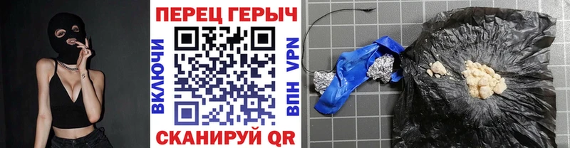 ГЕРОИН гречка  что такое   Камызяк 