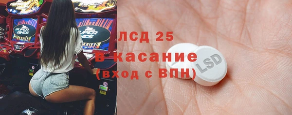 метадон Сафоново