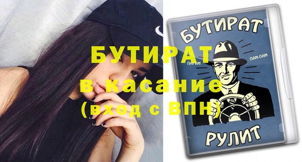 ECSTASY Саяногорск