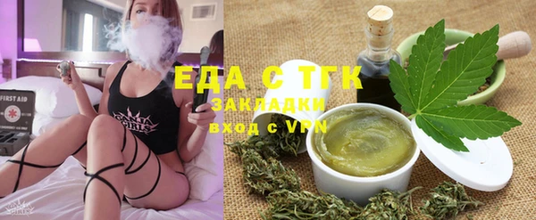бошки Абинск