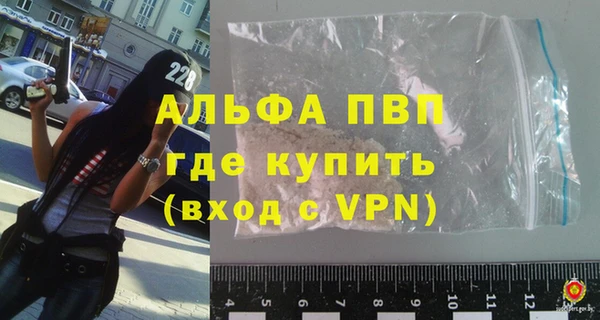 Альфа ПВП Алексин