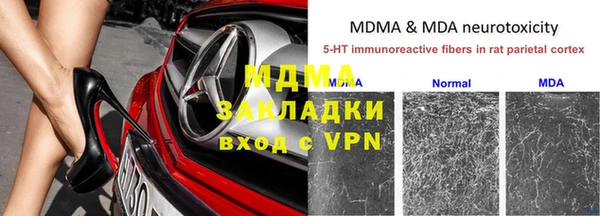 меф Алзамай