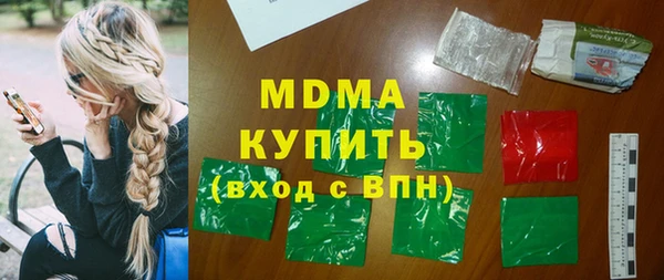 герыч Абдулино