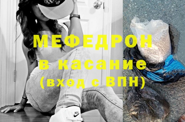 скорость mdpv Сатка