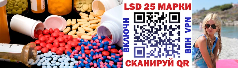 ЛСД экстази ecstasy  Камызяк 