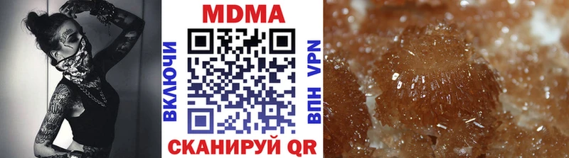 купить наркотики сайты Камызяк MDMA Molly