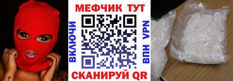 даркнет сайт  Камызяк  МЕФ VHQ 