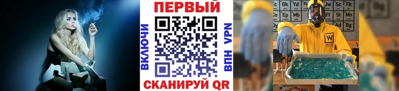 Метамфетамин мет  где можно купить наркотик  Камызяк 