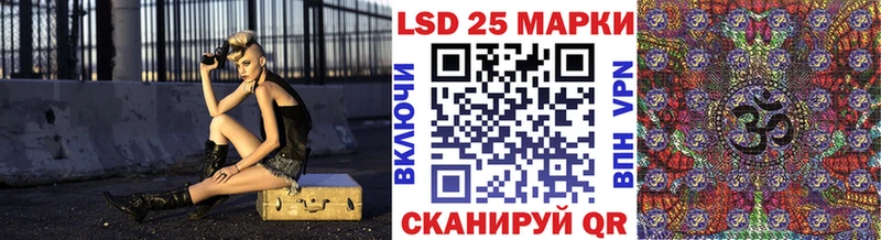 hydra онион  Камызяк  Марки 25I-NBOMe 1500мкг  нарко площадка телеграм  наркошоп 