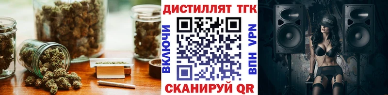 наркотики  Камызяк  Дистиллят ТГК Wax 